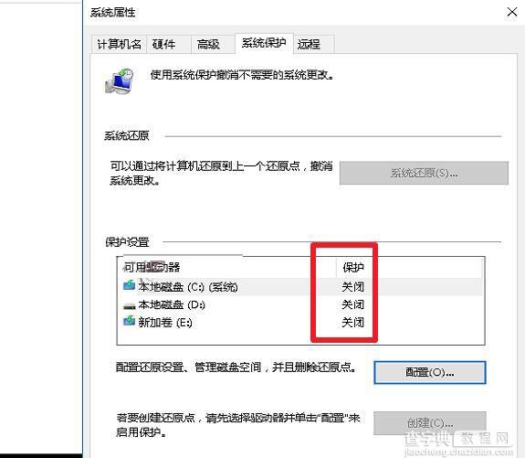 Win10一直显示正在锁定怎么办 始终在界面转圈圈8