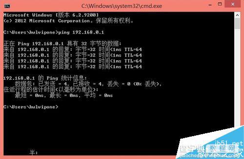 Win8系统交换机如何设置？Win8系统设置交换机的方法7