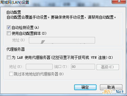 Windows7右下角无线网络连接出现感叹号无法上网解决方法汇总11