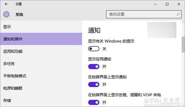 微软Win 10操作系统CPU使用率居高不下怎么办？试试这些方法4