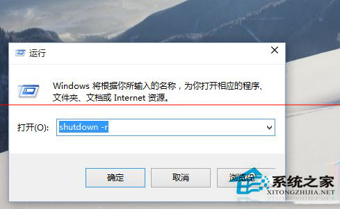 Win10不能关机或重启的四种解决方法(总有一个适合你)6