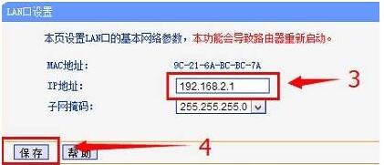 Win10无法设置路由器怎么办 win10设置路由器的方法教程2