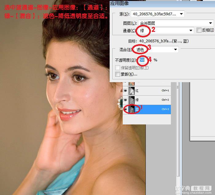photoshop利用通道工具为偏差的室内人像图片色温修复教程6