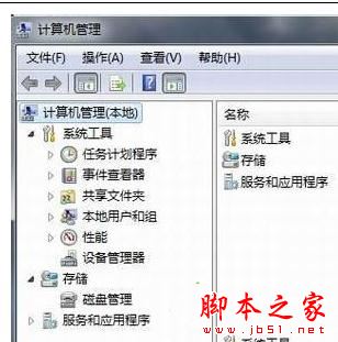 win7系统主板驱动安装失败怎么办 win7安装主板驱动失败的两种解决方法图文教程1