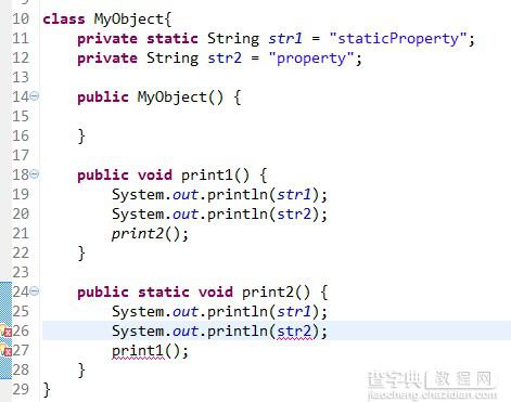 Java中的static关键字全面解析1