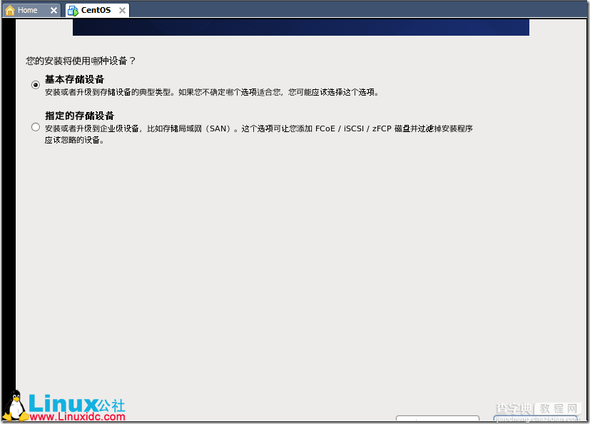 VMware下安装CentOS 6安装教程图文详解21