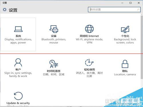 win10正式版怎么升级？win10预览版升级win10正式版的详细教程1