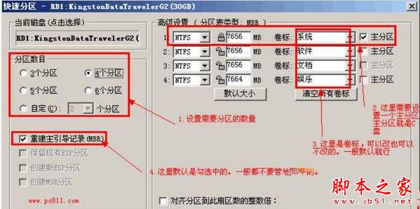 win7系统无法开机显示WUMTC is missing的原因及解决方法图文教程8