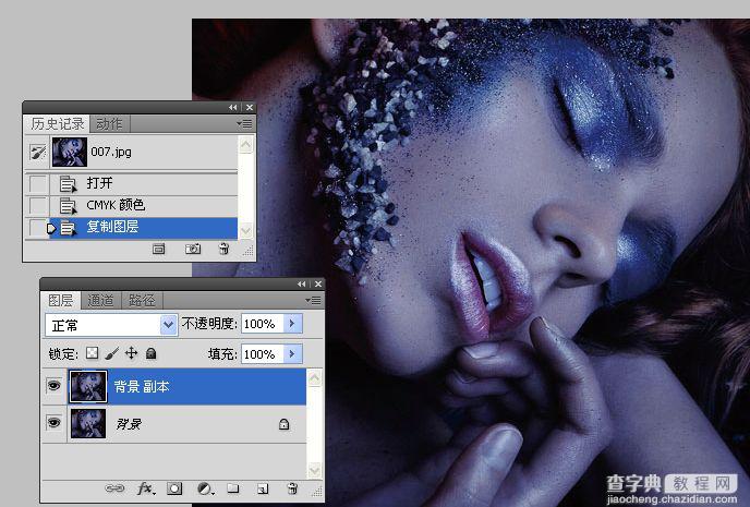 photoshop将蓝色美女图片打造出另类时尚金色肤色教程6