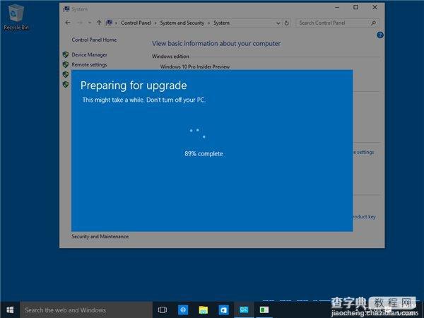 win10专业版怎么升级到企业版？win10专业版升级到企业版的步骤图解6