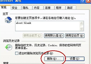 JavaWeb开发使用Cookie创建-获取-持久化、自动登录、购物记录、作用路径3