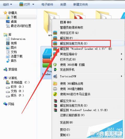 windows7 内部版本7601 此windows副本不是正版怎么解决？(详细版)9