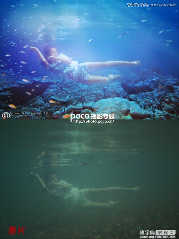 Photoshop调出蓝色梦幻的水下摄影效果图1