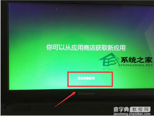 如何用U盘在Win7系统安装Win10组成双系统10