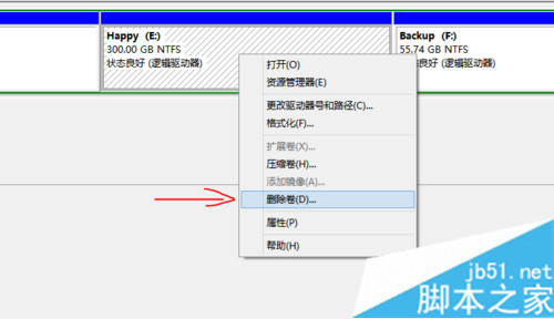 Win8.1自带分区功能的使用方法 win8.1使用自带分区功能如何进行分区4