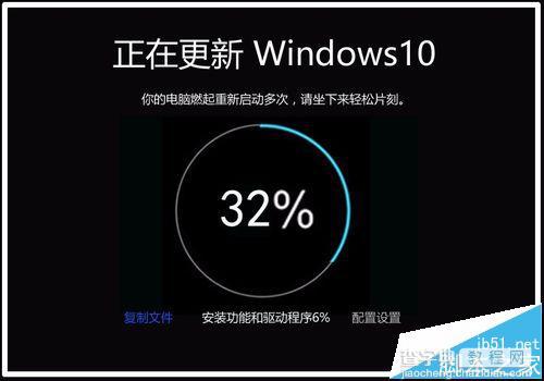 Win10 10565预览版最详细的下载安装图文教程10