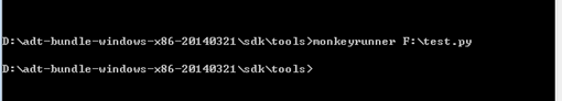 monkeyrunner环境搭建及实例教程（3）20