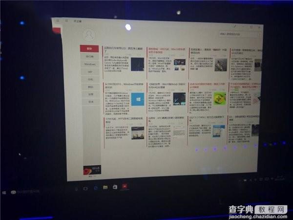 微软Win10中国发布会现场图文直播4