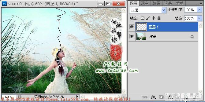 photoshop为芦草中美女鼠绘出透明纱巾教程7