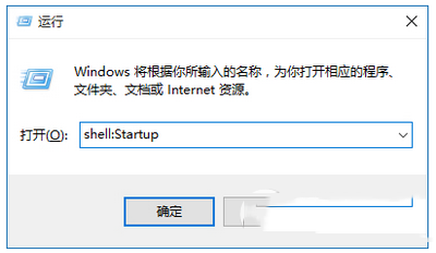 win10开机启动项太多怎么办 win10开机启动项优化教程3