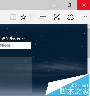 win10中浏览器无法上传图片adobe flash player不工作该怎办?4