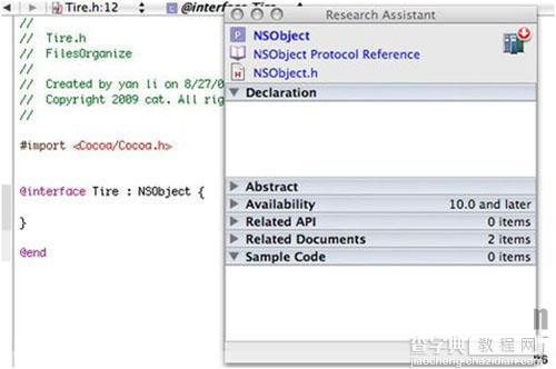 Xcode使用教程详细讲解(全)8