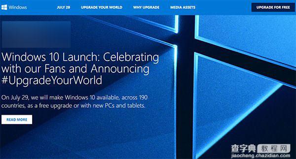 微软 Win10正式版发布的专题官方博客上线 附地址1