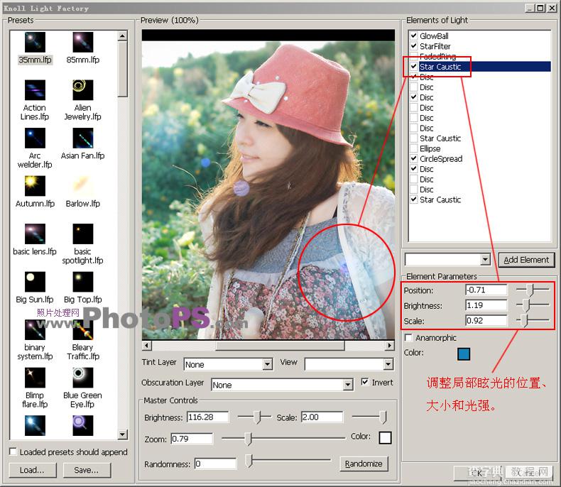 photoshop使用Light Factory滤镜为照片添加光照效果8