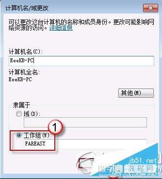 win7共享文件夹权限设置、win7共享文件夹管理、win7文件共享密码保护的方法3