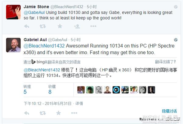 Win10 Build 10134预览本要来了 将于Fast Ring用户见面2