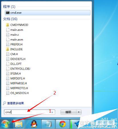 win7 64位运行软件提示MSCOMCTL.OCX丢失或无效该怎么办？6