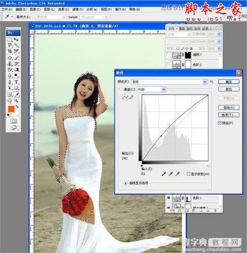 Photoshop为海边沙滩美女润色及美化调出柔美的暖色调4