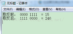 图文详解C语言位运算基础知识9