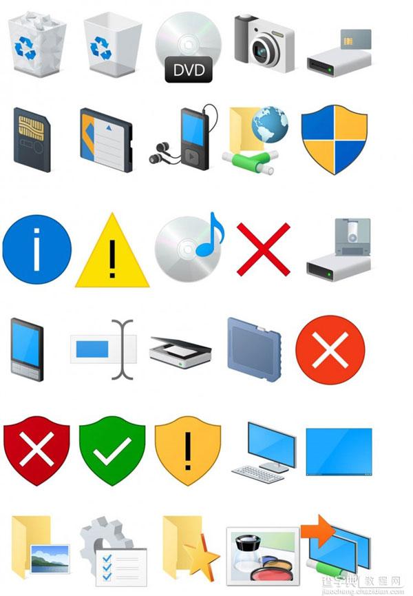 Win10 Build 10125全系图标新设计出炉：颜色配置调整3