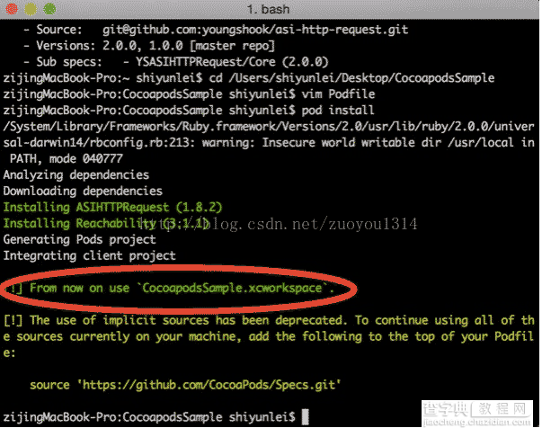 史上最详细的CocoaPods安装教程(图文)11