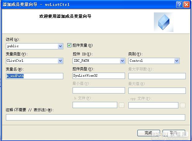 Vc++ 控件List Control用法总结2