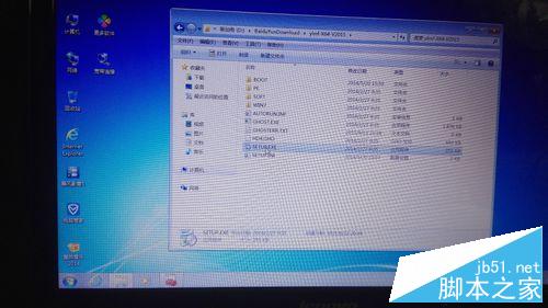 win7如何重装系统?超强菜鸟式安装法3