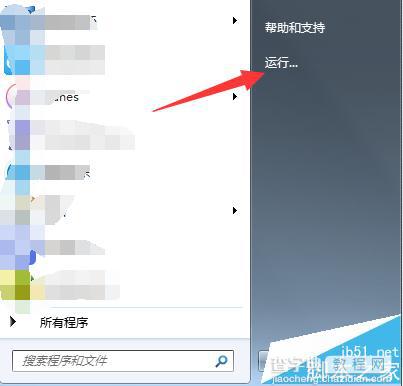 升级更新win10遇到错误代码8024000B的两种解决办法6