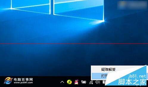 如何查询Win10电脑DNS地址？Win10电脑查询DNS地址的两种方法3