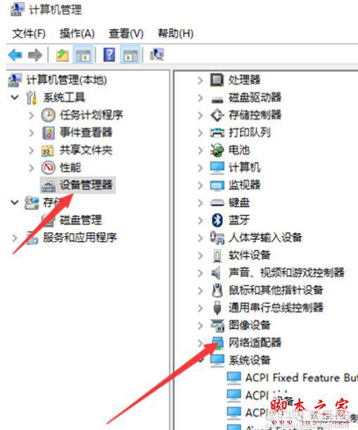 Win10系统打不开猎豹免费wifi提示电脑无线网卡过旧的原因及解决方法图文教程6