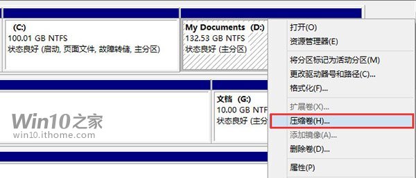 Win10 9926怎么安装？Windows10预览版9926安装方法详解(多图)9