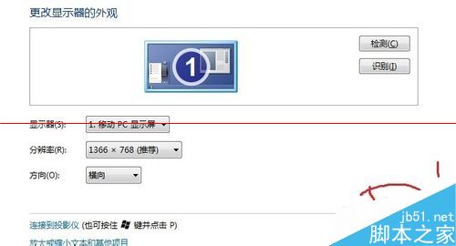 WIN7旗舰版Aero特效没有了怎么修复？1