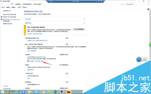 win7升级win10系统后每天都定时开机如何解决3