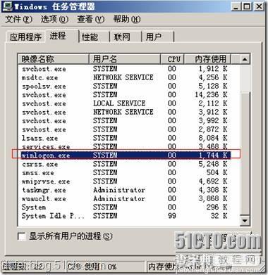 谈win2003与win2008启动原理及双启动的故障解决方法5