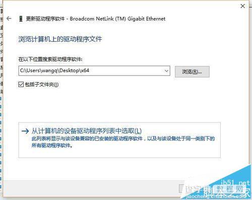 win10博通网卡频繁掉线提示默认网关不可用该怎么办?4