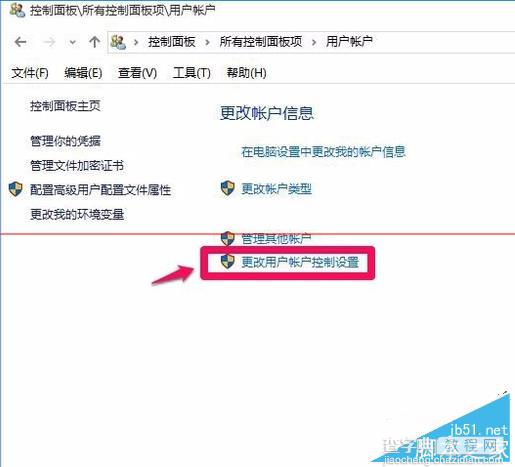 win10注册表无权限打开怎么办？win10注册表无权限打开解决办法6