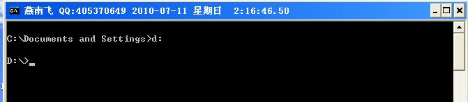 dos命令 cd命令使用说明[图文说明]5