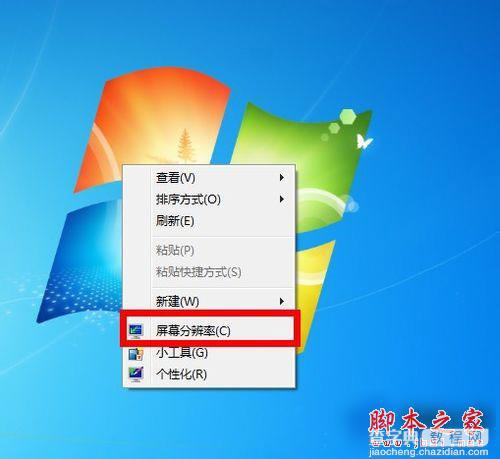 查看win7系统显存大小的图文教程4