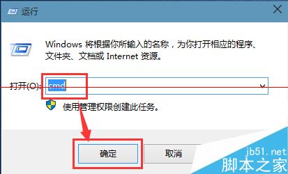 win8系统突然出现应用闪退和无法访问指定设备怎么办？2