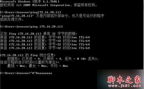 win7系统连接打印机出现